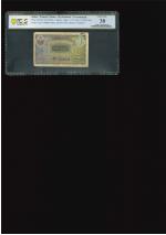 1950 India, Princely States, Hyderabad Government, 1 rupee