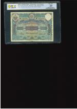 1939, India, Princely States, Hyderabad, 100 rupees