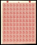 Stamp of Egypt » 1914-1922 Pictorials 1914 Re La Rue First Pictorial 1m to 10m complete set