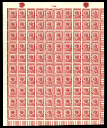 Stamp of Egypt » 1914-1922 Pictorials 1914 Re La Rue First Pictorial 1m to 10m complete set