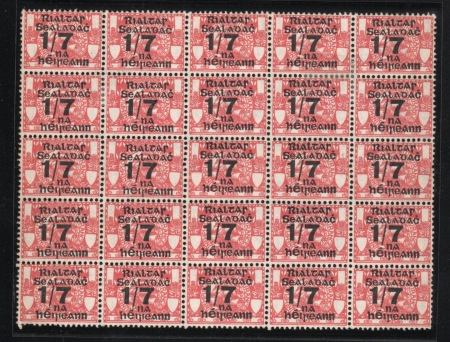 Stamp of Ireland » Revenues & Fiscals 1922-1970 Unemployment Insurance and National Health