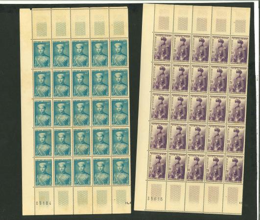 Stamp of Colonies françaises » Colonies Francaise Collections et Lots (Après Indépendance) Vietnam ; 1954, série Bao-Long YT n° 22-28 en panneaux