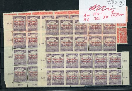 Stamp of Colonies françaises » Colonies Francaise Collections et Lots Hongie/Arad/Occupation Française : 1919, YT n° 1a et