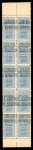 Stamp of Colonies françaises » Algérie Colis Postaux : 1921, 60c bleu YT n° 7C en bloc de