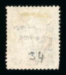 Stamp of Great Britain » 1854-70 Perforated Line Engraved 1854-7 small crown 1d red-brown perf.16, die I (S.G.