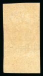 Stamp of France » Journaux 1868, 5c lilas YT n° 4 neuf * bord de feuille inférieur,