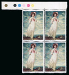 Stamp of Great Britain » Queen Elizabeth II 1958-65 1d ultramarine in block of 4 mint n.h., grossly