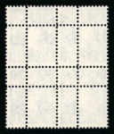 Stamp of Great Britain » Queen Elizabeth II 1958-65 1d in block of four mint n.h, grossly misperforated