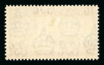 Stamp of Ascension 1938-53 2/6d black and carmine mint, fine and lightly