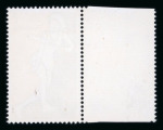 Stamp of Australia » Commonwealth of Australia 1974 Sport 7c Tennis marginal mint n.h., showing 'light