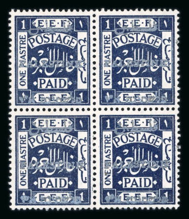 Stamp of Palestine and Holy Land 1920 Optd with type 5 in silver 1p deep indigo perf.15