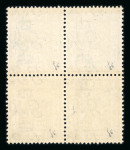 Stamp of Palestine and Holy Land 1920 Optd with type 5 in silver 1p deep indigo perf.15