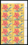 Stamp of Malaysia » Malaysia 1979 Flowers 15c in upper right corner marginal block