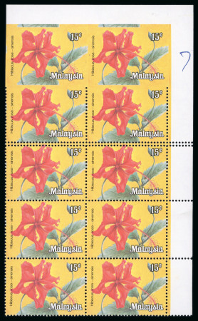 Stamp of Malaysia » Malaysia 1979 Flowers 15c in upper right corner marginal block