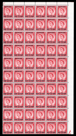 Stamp of Kuwait 1957 surcharged 15n.p. on 2 1/2d carmine red type II
