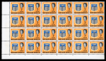 Stamp of Northern Rhodesia Northern Rhodesia 1963 Arms 3d in lower left corner marginal block of 24 mint n.h., each showing 'Orange (Eagle)' omitted apart from three