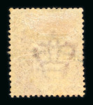 Stamp of Great Britain » 1854-70 Perforated Line Engraved GB 1870-74 1 1/2d rose-red pl.3 with "SPECIMEN" type 8 overprint, two examples