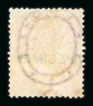 Stamp of Great Britain » 1855-1900 Surface Printed » 1855-57 No Corner Letters 1855-57 Large Garter 4d rose mint with inverted wmk.