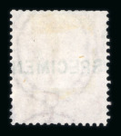 Stamp of Great Britain » 1855-1900 Surface Printed » 1855-57 No Corner Letters 1857 Emblems 1/- green mint optd. SPECIMEN (type 7).