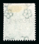 Stamp of Great Britain » 1855-1900 Surface Printed » 1855-57 No Corner Letters 1857 Emblems 1/- green mint optd. SPECIMEN (type 7).