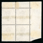Stamp of Great Britain » 1855-1900 Surface Printed » 1867-80 Large Uncoloured Corner Letters, Wmk Spray of Rose 1872-73 6d pale buff pl.11 in upper left corner marginal