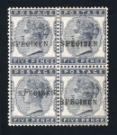 Stamp of Great Britain » 1855-1900 Surface Printed » 1880-81 Provisional Issue and 1881 1d Lilac 1880-81 set to 5d indigo in mint blocks of four optd.