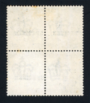 Stamp of Great Britain » 1855-1900 Surface Printed » 1880-81 Provisional Issue and 1881 1d Lilac 1880-81 set to 5d indigo in mint blocks of four optd.