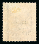 Stamp of Great Britain » 1855-1900 Surface Printed » 1867-83 High Values 18867-83 Maltese Cross £1 brown-lilac mint optd. SPECIMEN