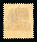 Stamp of Great Britain » Officials Government Parcels: 1887-1900 1 1/2d purple and green