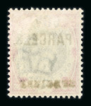 Stamp of Great Britain » Officials Government Parcels: 1887-1900 group of six mint issues