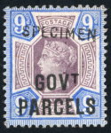 Stamp of Great Britain » Officials Government Parcels: 1887-1900 group of six mint issues