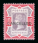 Stamp of Great Britain » 1855-1900 Surface Printed » 1887-1900 Jubilee Issue & 1891 £1 Green GB 1887-92 Jubilee 1/- green "CANCELLED" type 14, mint with disturbed, toned gum