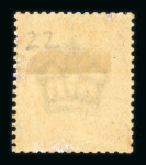 Stamp of Great Britain » 1855-1900 Surface Printed » 1887-1900 Jubilee Issue & 1891 £1 Green GB 1887-92 Jubilee 1/- green "CANCELLED" type 14, mint with disturbed, toned gum
