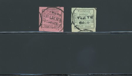 Stamp of Indian States » Bamra 1890 ¼ anna reddish-purple (AMRA inverted) - R4/4 used