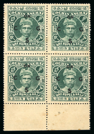 Stamp of Indian States » Cochin 1913 1½ rupee deep-green overprinted with ONCGS type