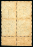 Stamp of Indian States » Cochin 1913 1½ rupee deep-green overprinted with ONCGS type