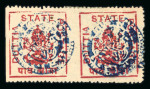 Stamp of Indian States » Duttia 1911 ¼ anna carmine (stamps closer together) - imperforate