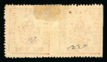 Stamp of Indian States » Duttia 1911 ¼ anna carmine (stamps closer together) - imperforate