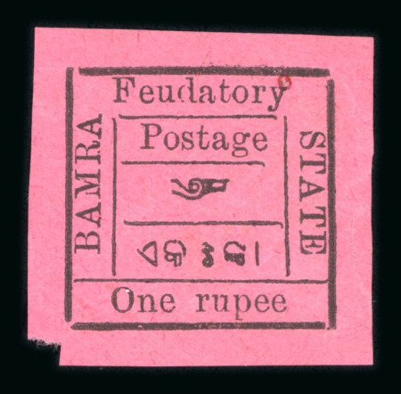 Stamp of Indian States » Bamra 1890 1 rupee on bright rose with , capital P in Postage