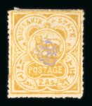 Stamp of Indian States » Bussahir 1901 -4 annas claret  imperforate &  2 annas orange