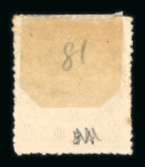 Stamp of Indian States » Bussahir 1901 -4 annas claret  imperforate &  2 annas orange
