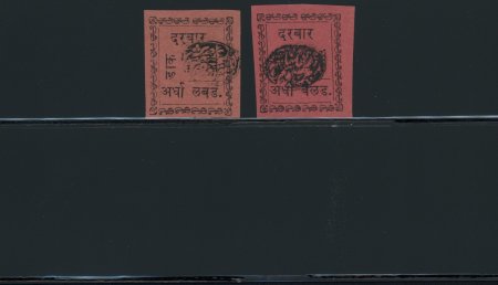 Stamp of Indian States » Dhar 1897 ½p black/red character transposed errors on R