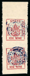 Stamp of Indian States » Duttia ¼  anna carmine perf 13½ - stamps wide apart - imperf