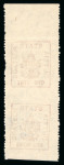 Stamp of Indian States » Duttia ¼  anna carmine perf 13½ - stamps wide apart - imperf