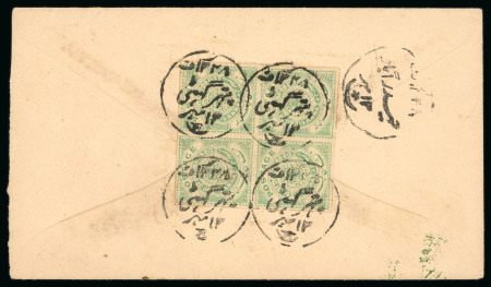 Stamp of Indian States » Hyderabad 1912-15 ½ anna green/laid paper by Bradbury Wilkinson