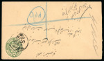 Stamp of Indian States » Hyderabad 1912-15 ½ anna green/laid paper by Bradbury Wilkinson