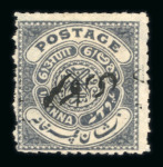 Stamp of Indian States » Hyderabad 1911 Wyon printing 3 annas brown-orange official with