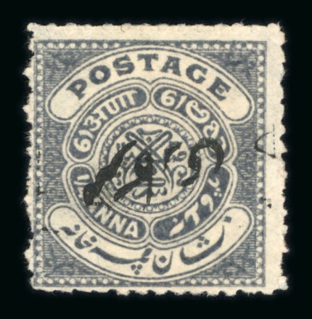 Stamp of Indian States » Hyderabad 1911 Wyon printing 3 annas brown-orange official with