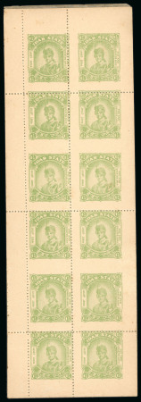 Stamp of Indian States » Idar 1945 1¼ yellow-green postal-fiscal complete pane of