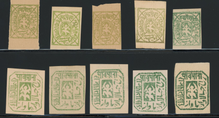 Stamp of Indian States » Jhalawar 1886 - 1 paisa yellow-green and shades, also the scarce